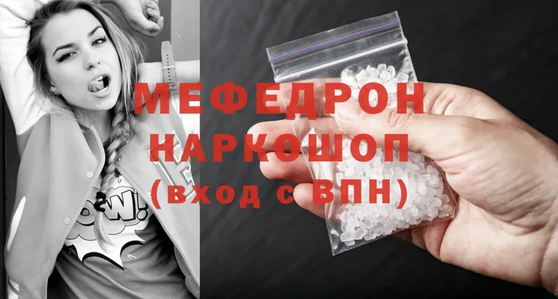 Наркотические вещества Демидов Каннабис  Cocaine  кракен вход  APVP  МЕФ  ГАШ  НБОМе 